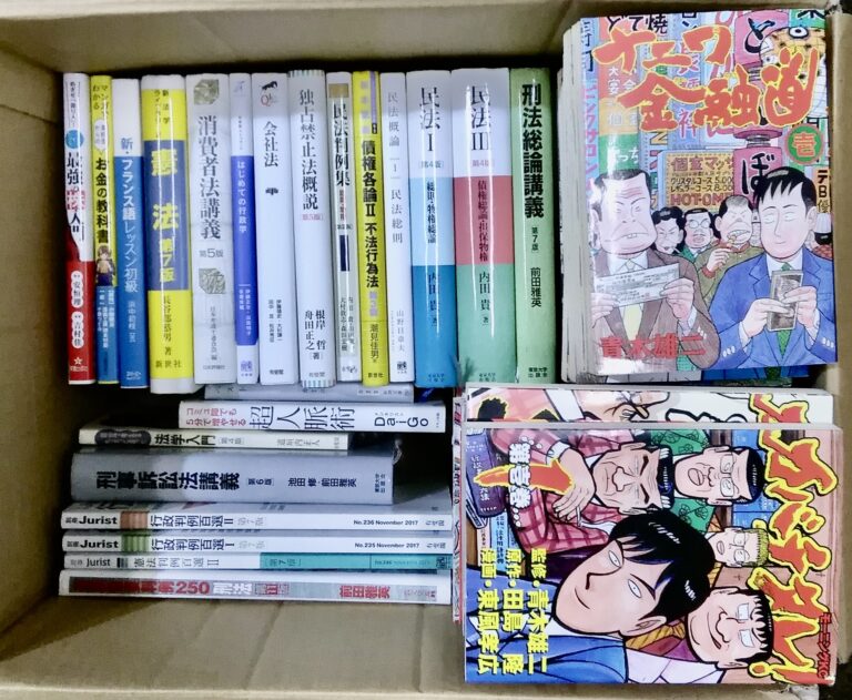カウカウブックランド買取事例