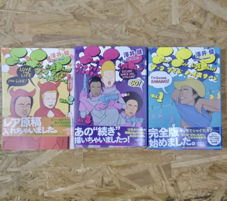 カウカウブックランド買取事例