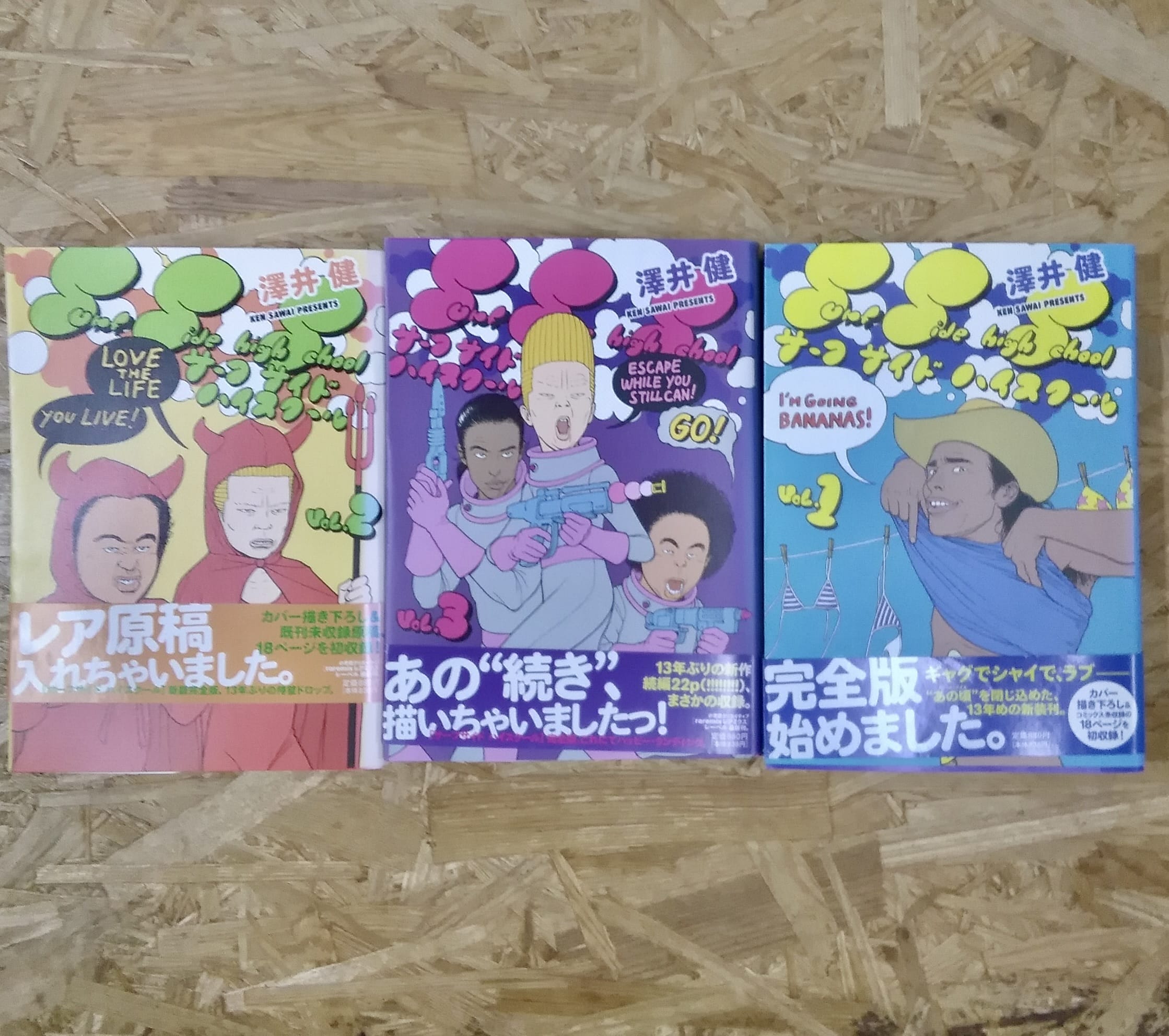 カウカウブックランド買取事例