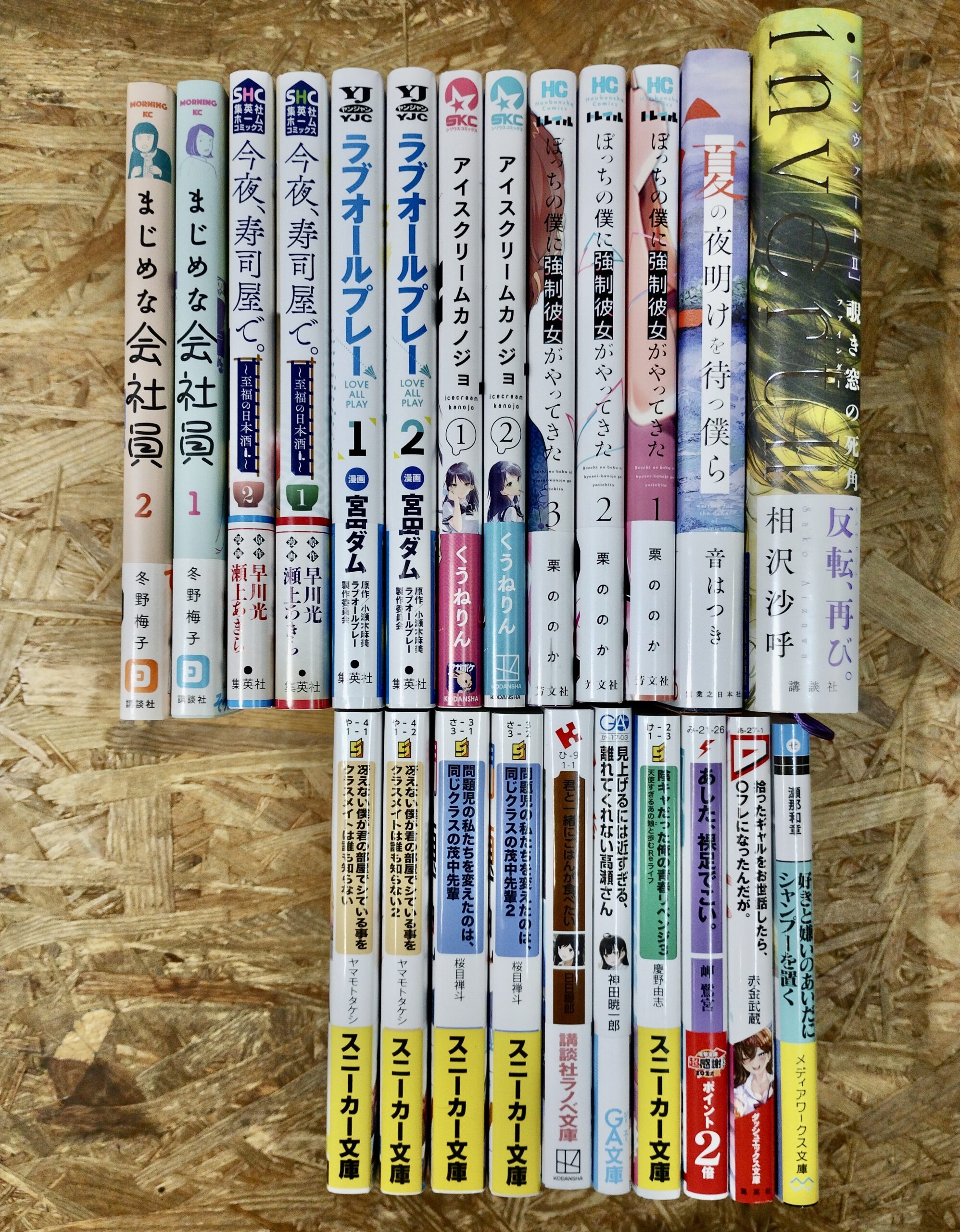 カウカウブックランド買取事例