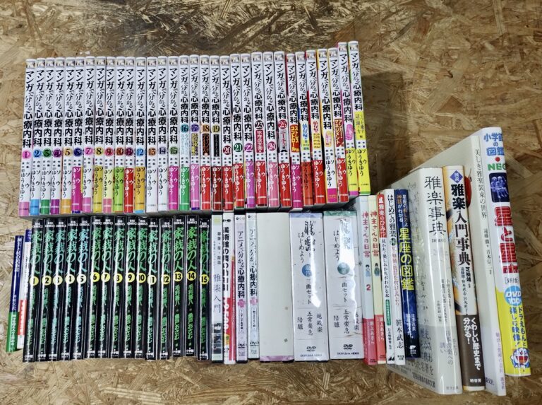 【買取事例】雅楽 / 心療内科 / 図鑑 / セットコミック 買取点数 21点　査定合計価格 ¥14,255