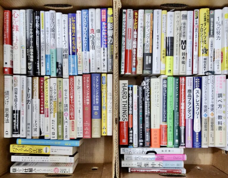 カウカウブックランド買取事例