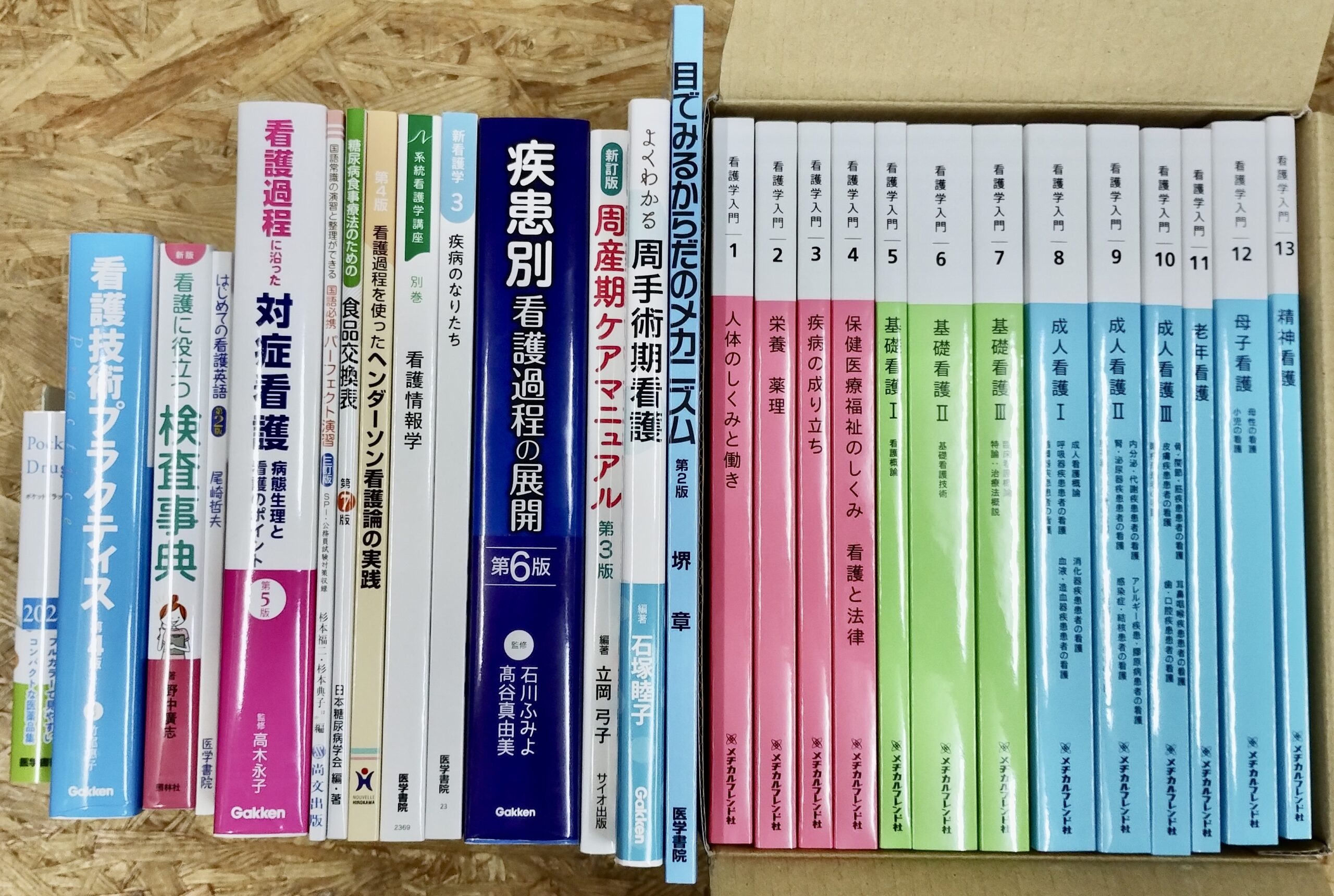 カウカウブックランド 買取事例