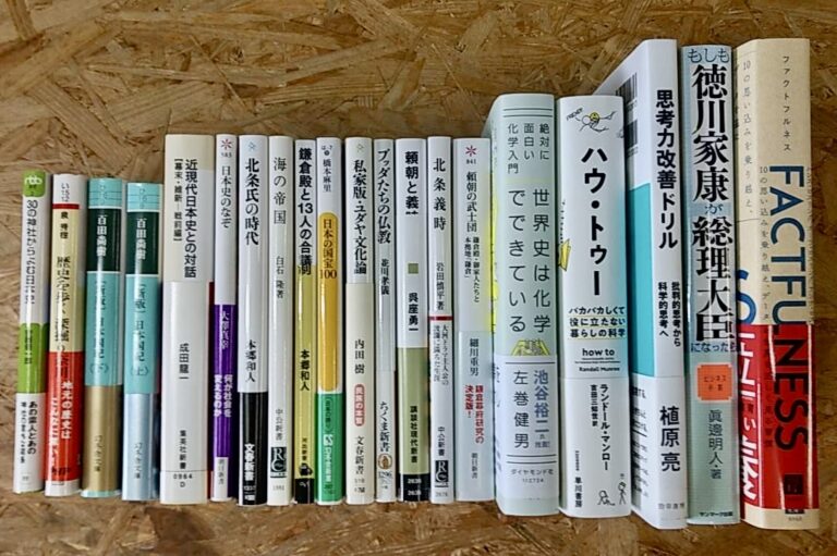 カウカウブックランド買取事例