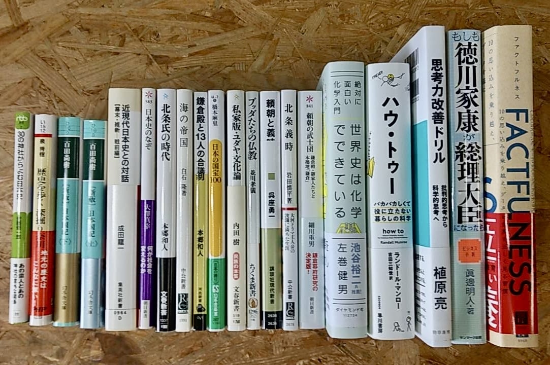 カウカウブックランド買取事例