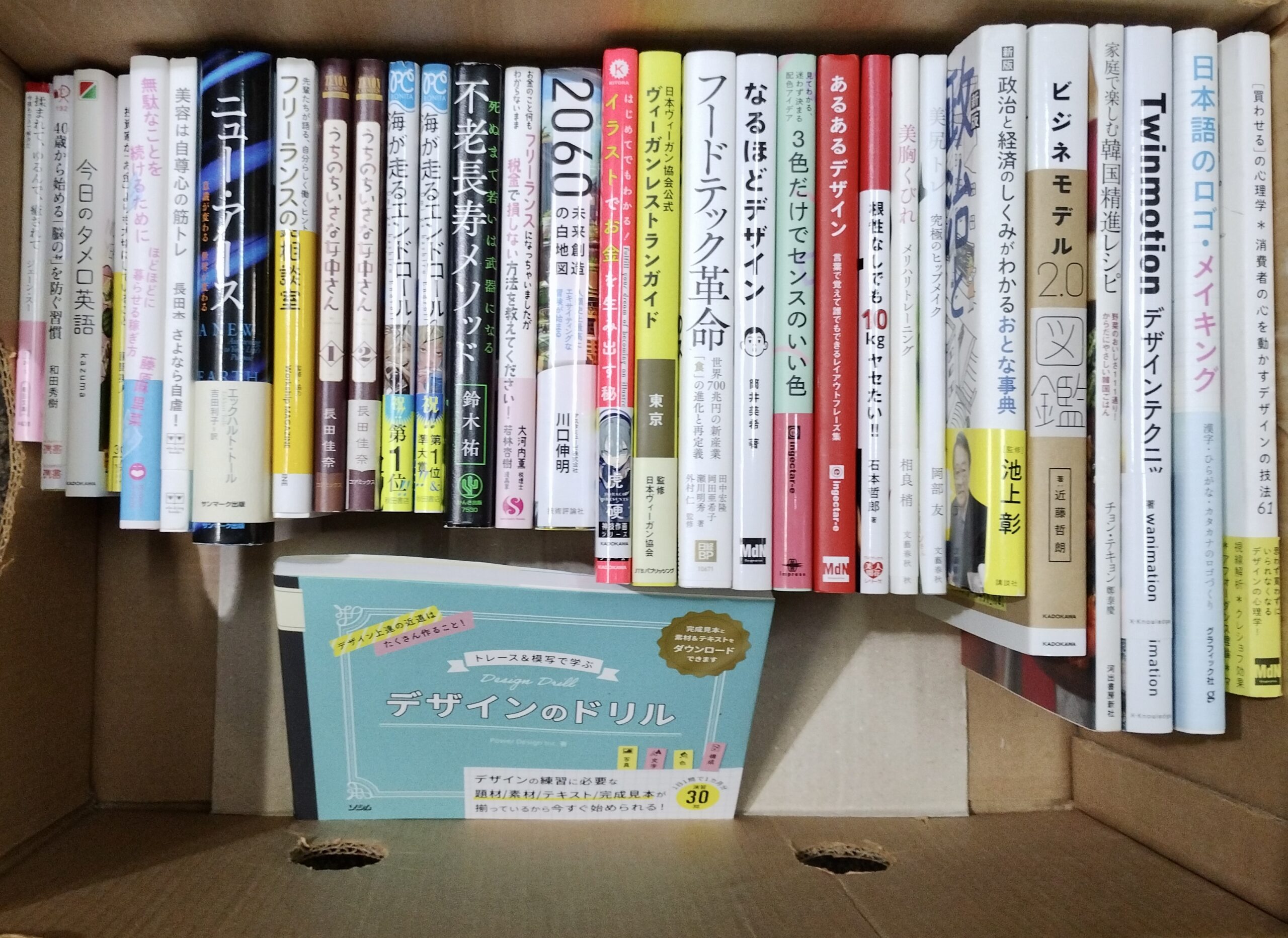 カウカウブックランド買取事例