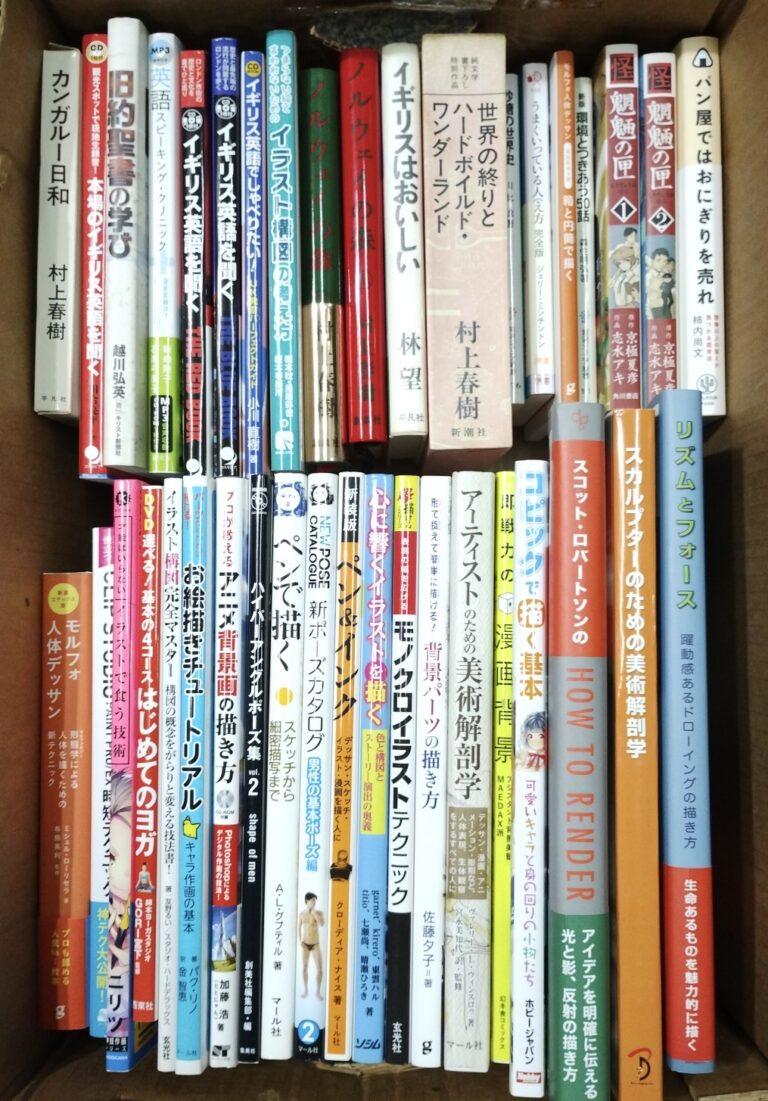 カウカウブックランド買取事例