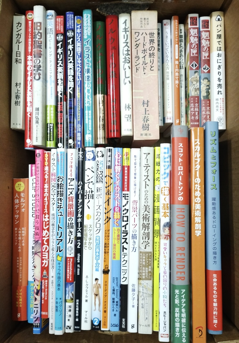 カウカウブックランド買取事例