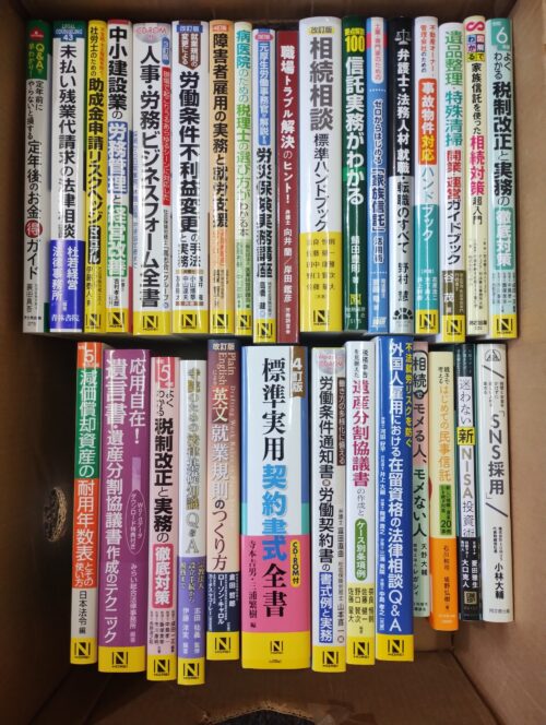 カウカウブックランド買取事例