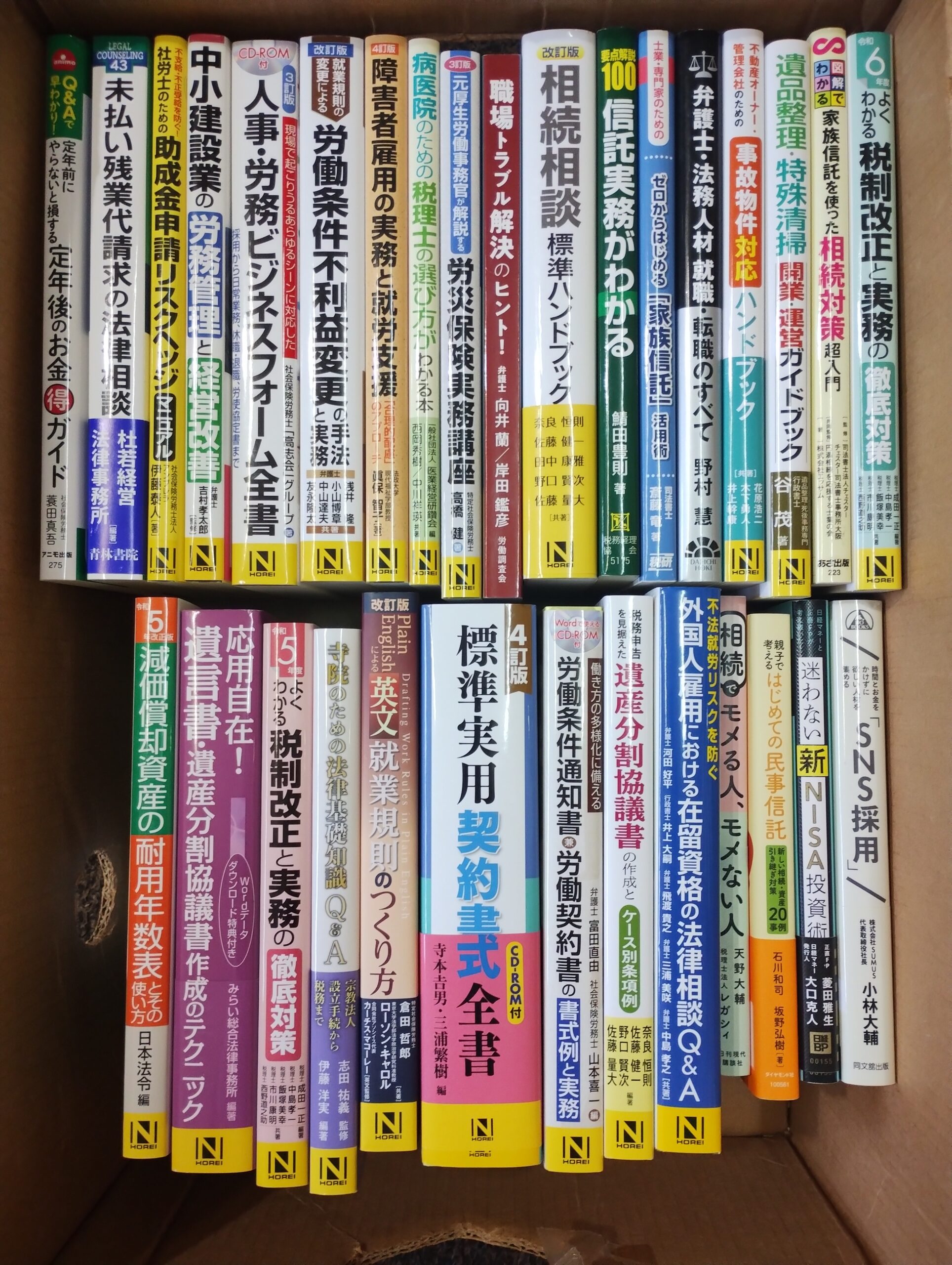 カウカウブックランド買取事例