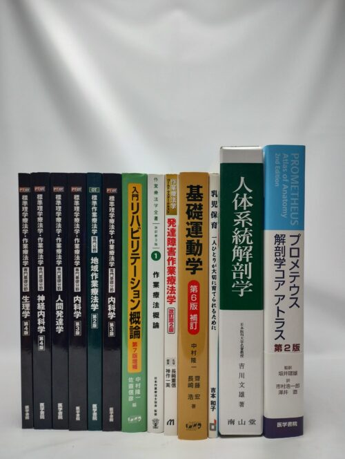 カウカウブックランド買取事例