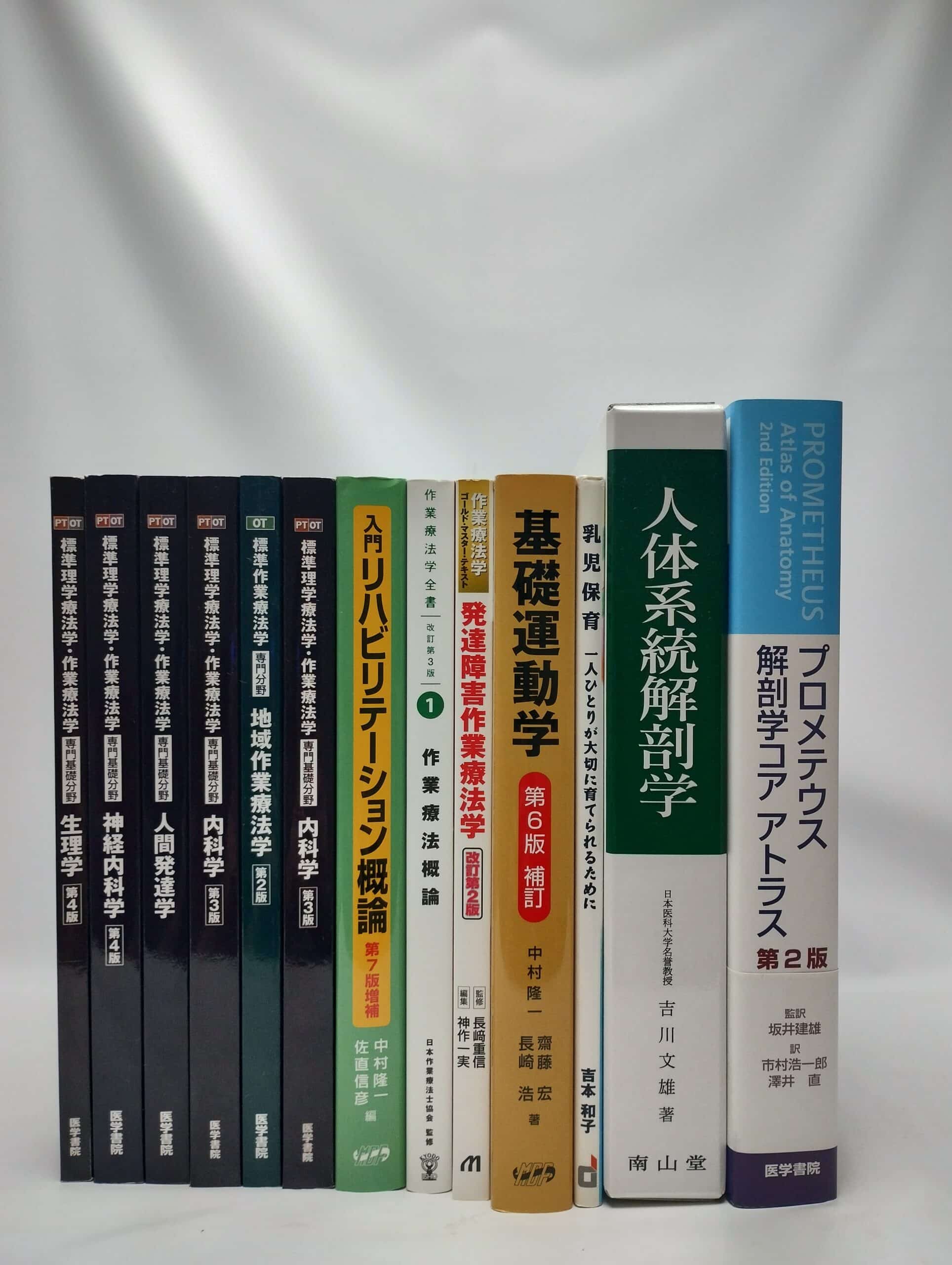 カウカウブックランド買取事例