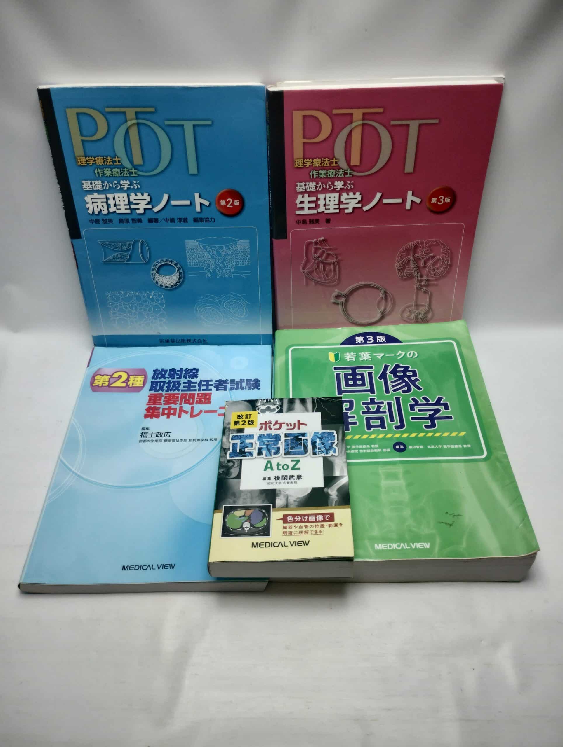 カウカウブックランド買取事例