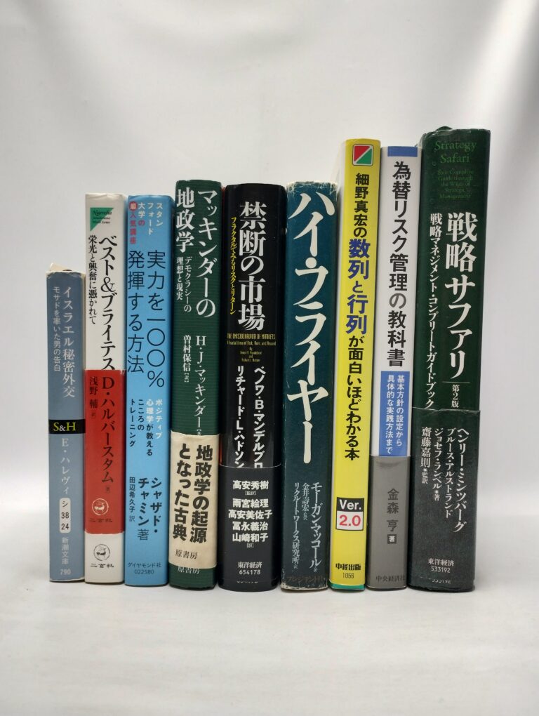 カウカウブックランド買取事例