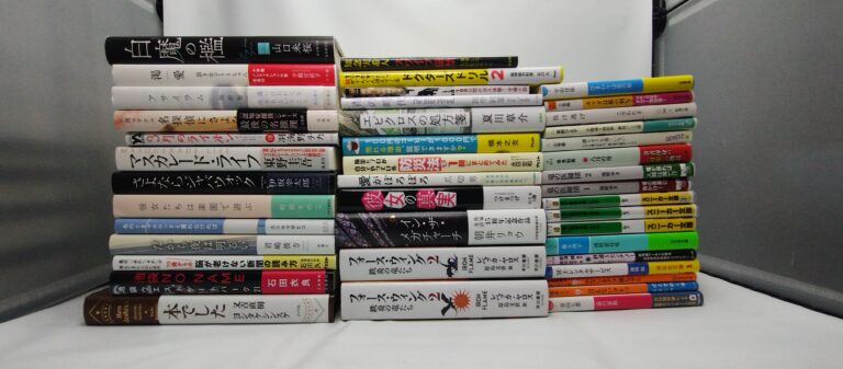【宅配買取事例】書籍42点を11,725円で買取｜新刊買取保証で査定額アップ