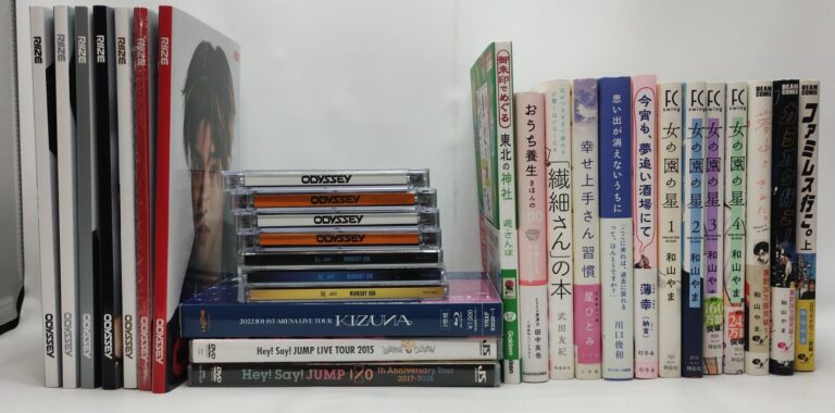青森県平川市から宅配買取でお送りいただいた和山やま作品のコミック、K-POP CD、ライブDVDなどの買取商品
