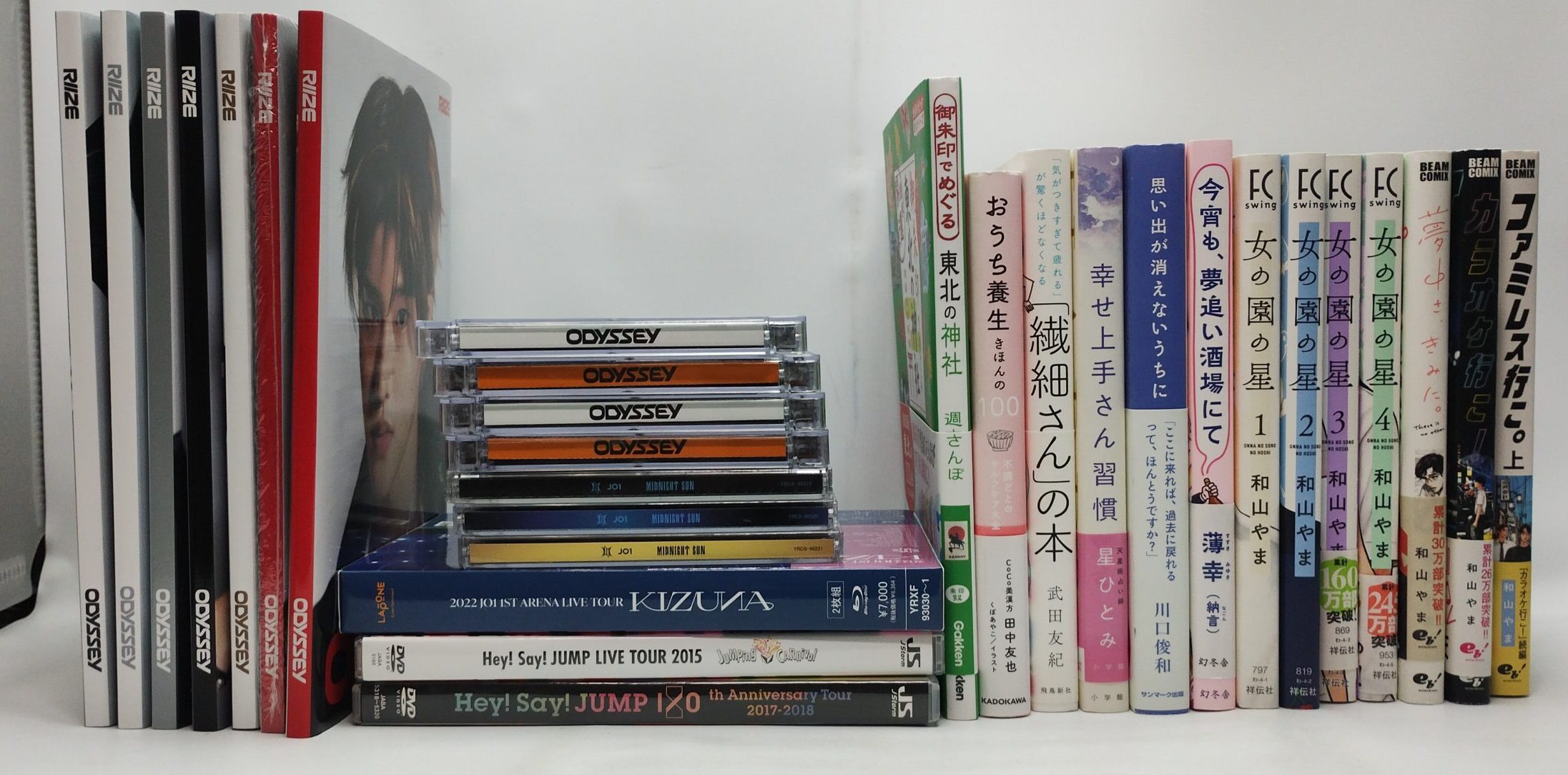 青森県平川市から宅配買取でお送りいただいた和山やま作品のコミック、K-POP CD、ライブDVDなどの買取商品