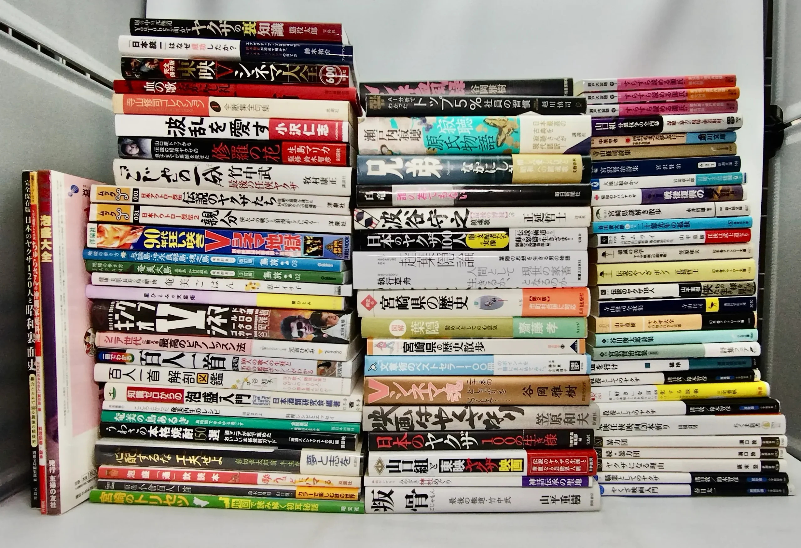 宮崎県都城市から宅配買取でお送りいただいた古本・書籍の買取実績