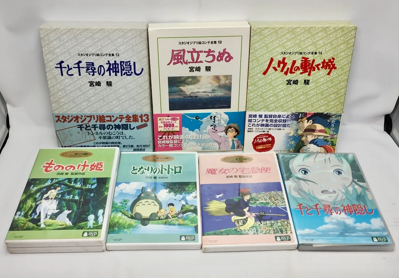 スタジオジブリ作品の絵コンテ全集とDVDをまとめて撮影した買取事例の写真