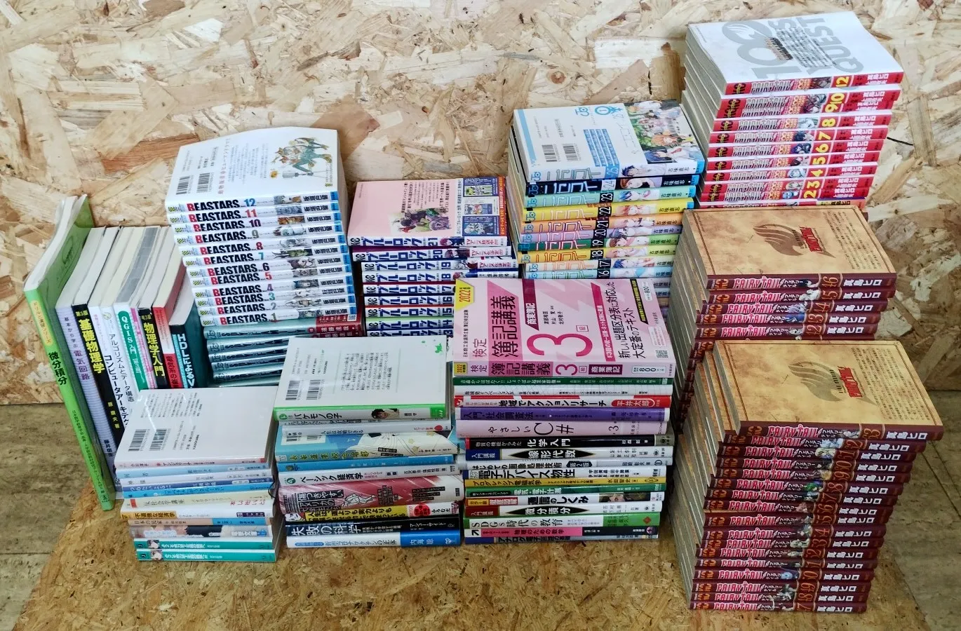 大学受験で使用された参考書や問題集をまとめて買取した様子（弘前市・持ち込み）