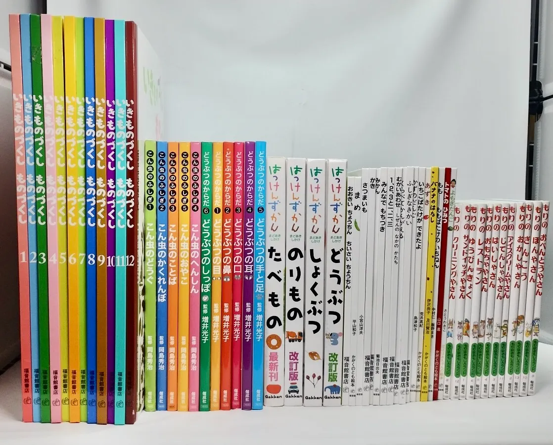 福音館書店の絵本や学習向け絵本がシリーズで揃ったセットの買取実績写真