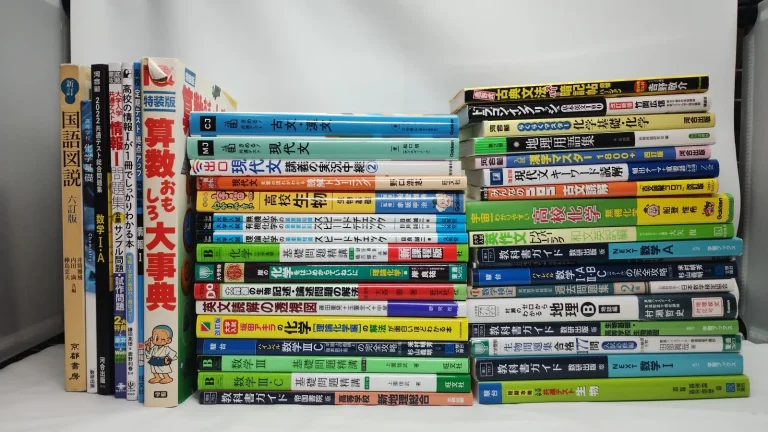 福島県喜多方市より宅配買取した大学受験参考書・問題集の一部