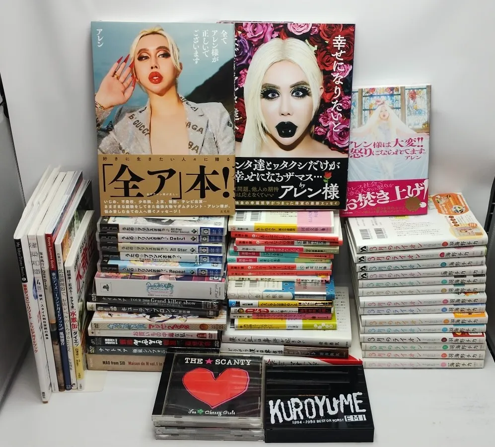 東京都西東京市のお客様よりお買取した音楽CD・ライブDVD・書籍46点の買取実績写真