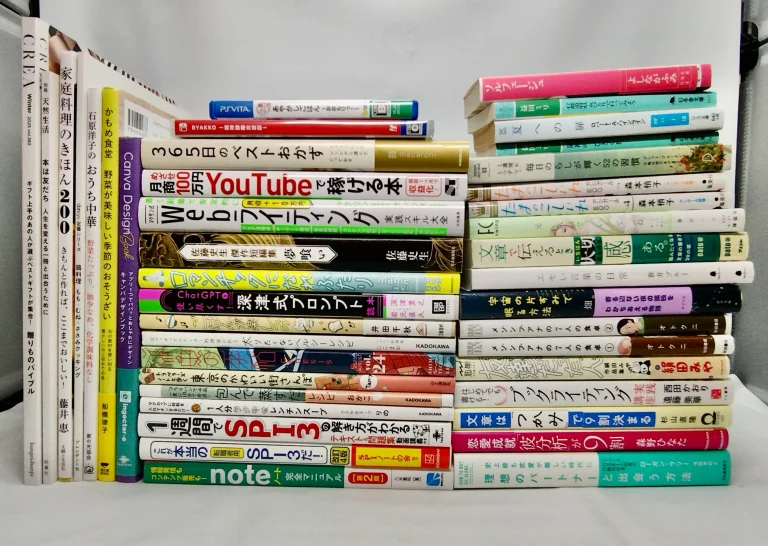 東京都板橋区の本買取事例 料理本やビジネス書など42点の書籍が積まれている様子