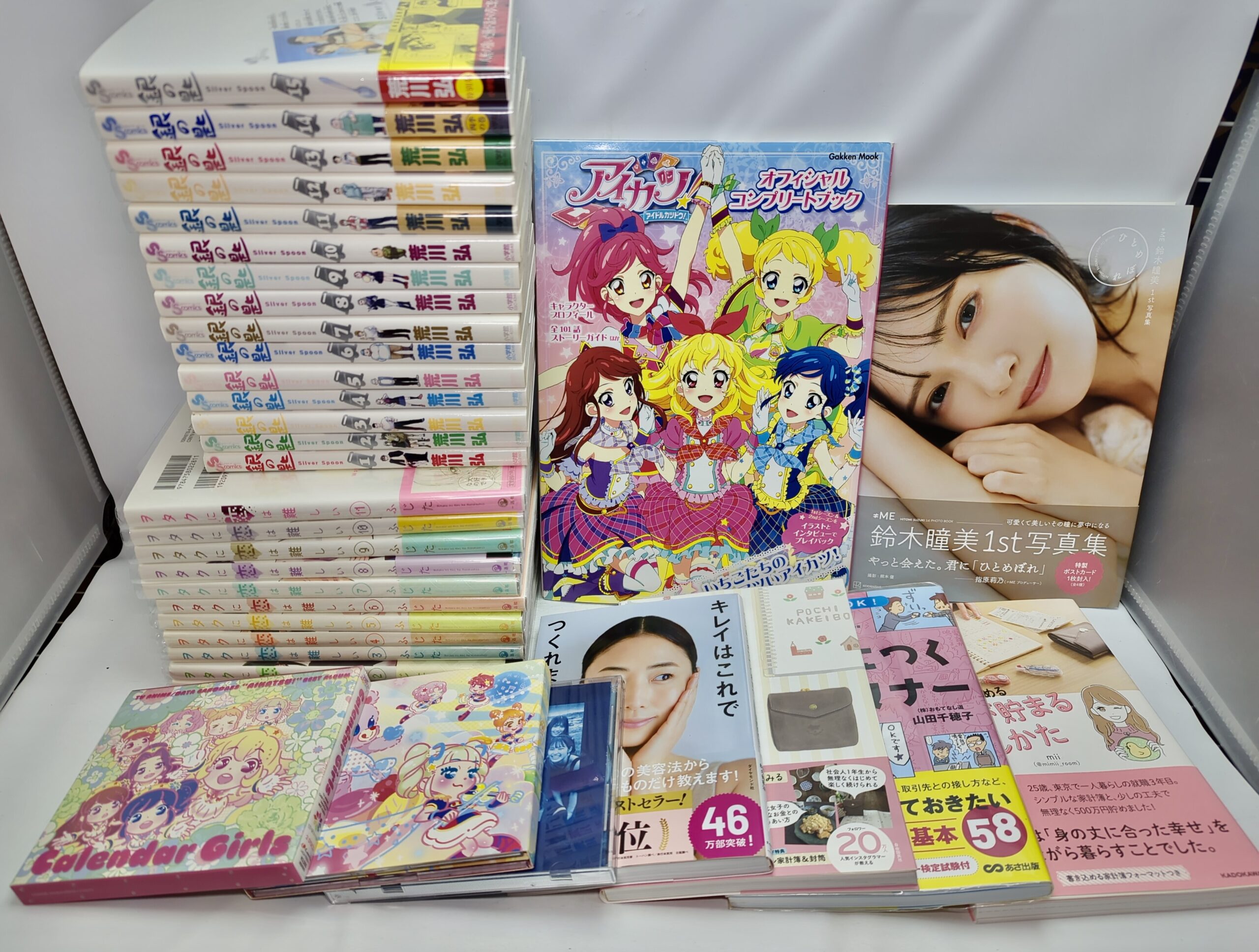 愛知県岡崎市から宅配買取した本・CD・コミック12点の買取事例