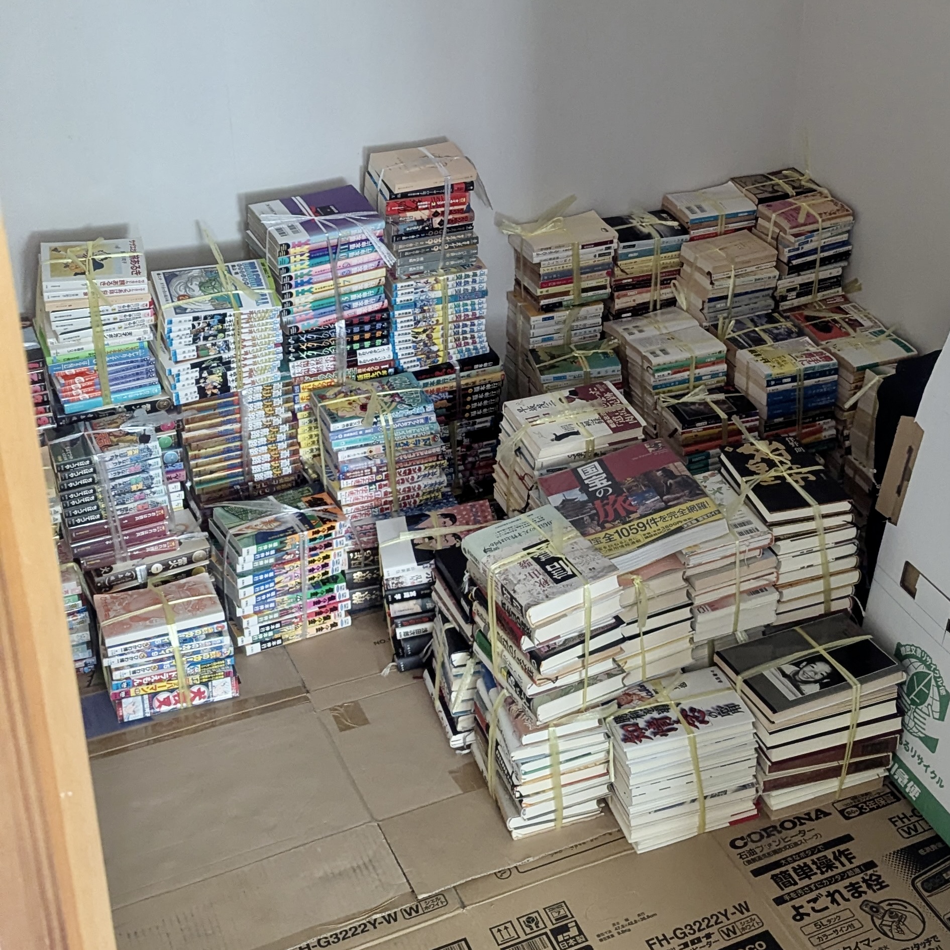 五所川原市の出張買取でお預かりした大量の古本とコミック